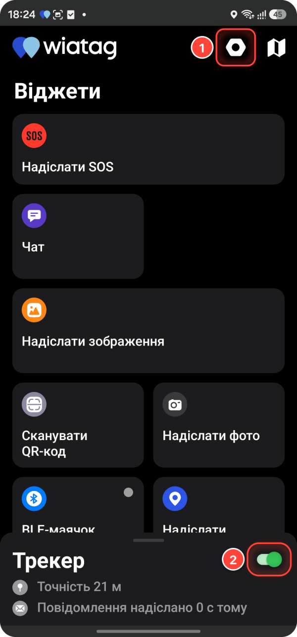 Головний екран WiaTag на Android: 1 — значок налаштувань (шестигранник), 2 — перемикач «Трекер»